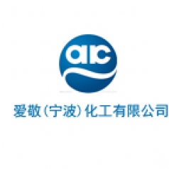 宁波爱敬化工