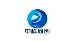 中科同创